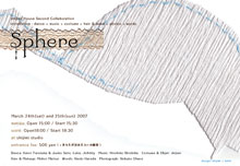 sphere