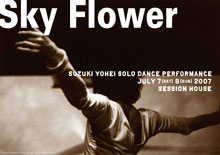 Sky Flower